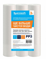 Комплект картриджей из полипропилена Ecosoft 2.5х10" 5 мкм 3 шт (CPV325105ECO)