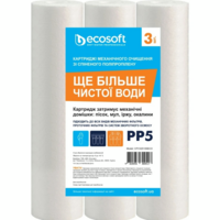 Комплект картриджів із поліпропілену Ecosoft 2.5х10" 5 мкм 3 шт (CPV325105ECO)