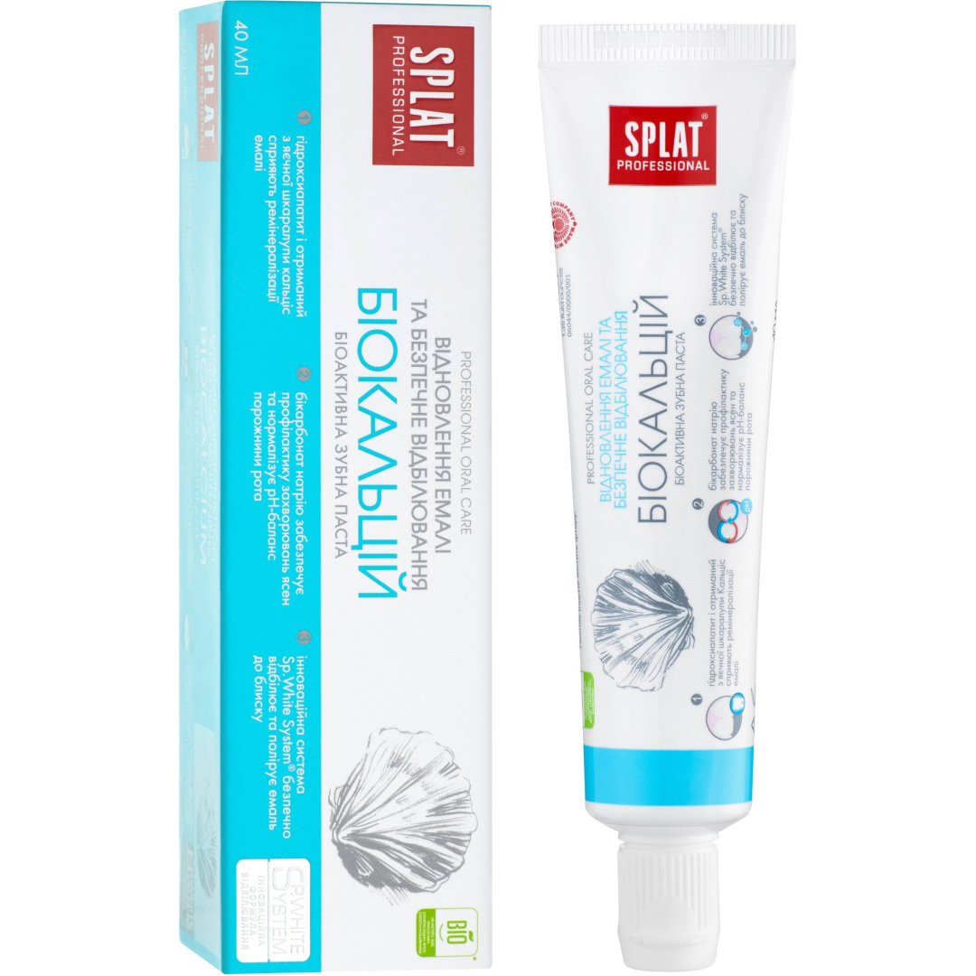 Зубна паста Splat Professional Biocalcium 40млфото1