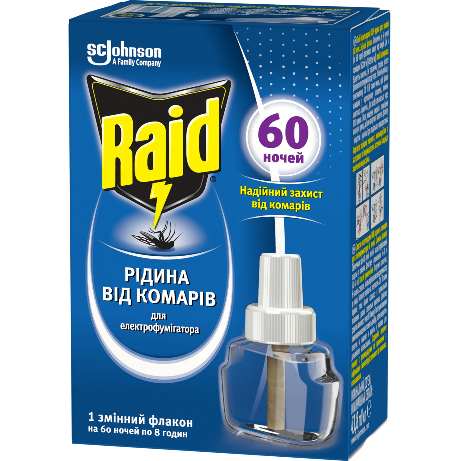 Рідина від комарів Raid для електрофумігаторів 60 ночей 44млфото