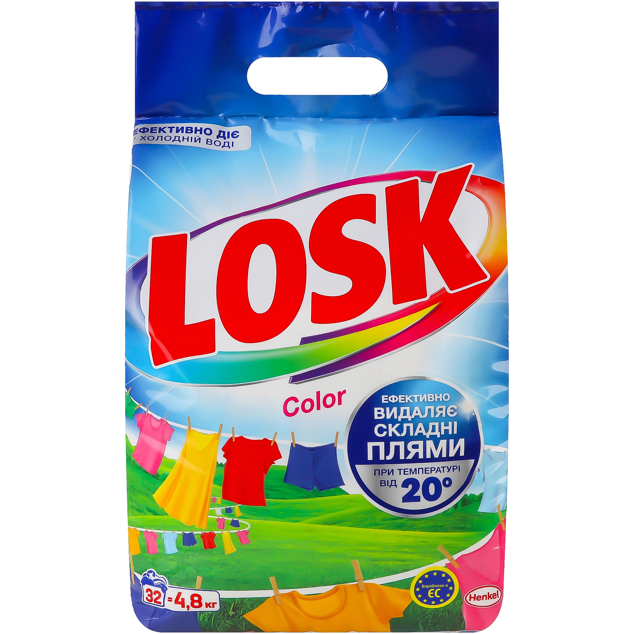 Пральний порошок Losk Color Автомат 4.8 кгфото1