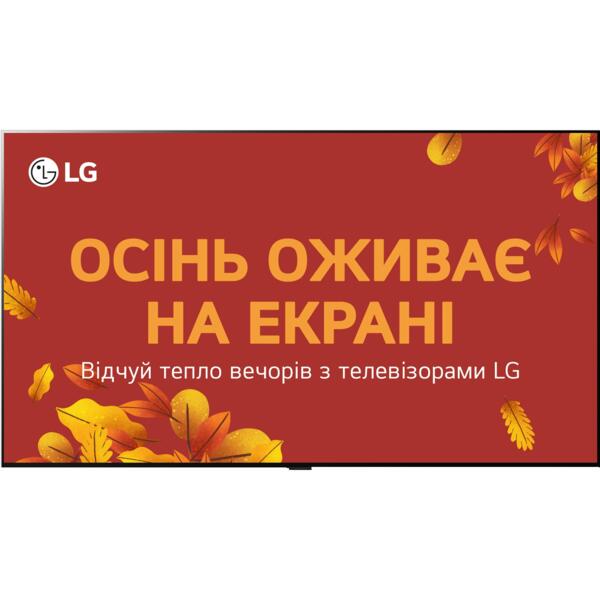 

Телевизор LG OLED 97G4 (OLED97G45LW)