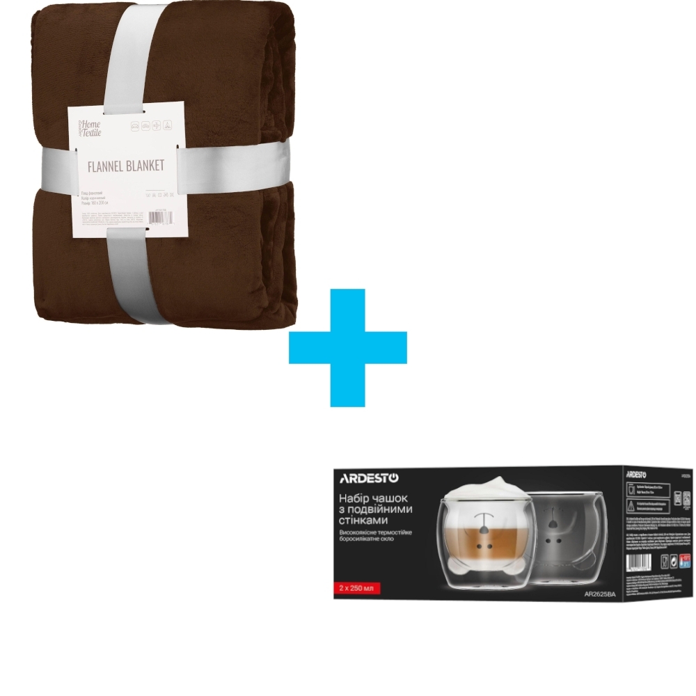 Плед ARDESTO Flannel 160х200см, коричневый (ART0217SB) фото 1