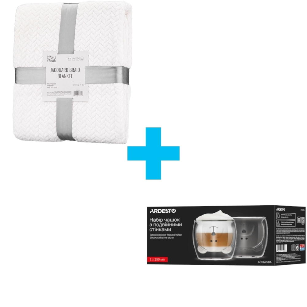 Плед ARDESTO Jacquard Braid 160х200см, айворі (ART0201JB)фото1