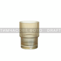 Набор стаканов низких Ardesto, 200мл, 2шт, золотистый (AR2620GG)