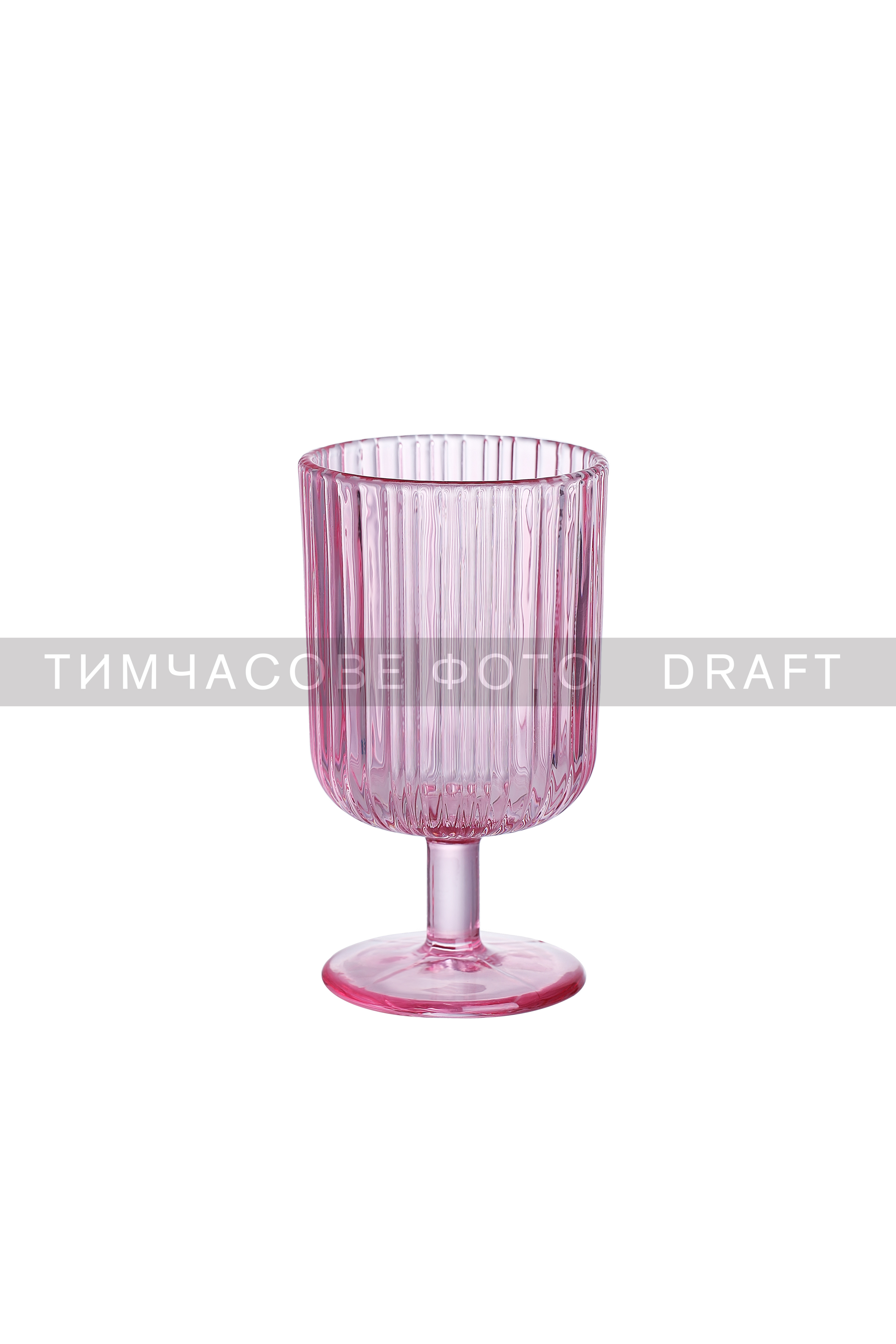 Набор бокалов Ardesto, 300мл, 2шт, розовый (AR2630GPN) фото 1