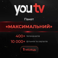 Пакет youtv&nbsp;"Максимальний" на 1м