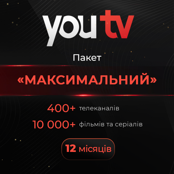 Пакет youtv 