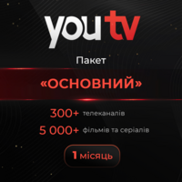 Пакет youtv "Основной" на 1м