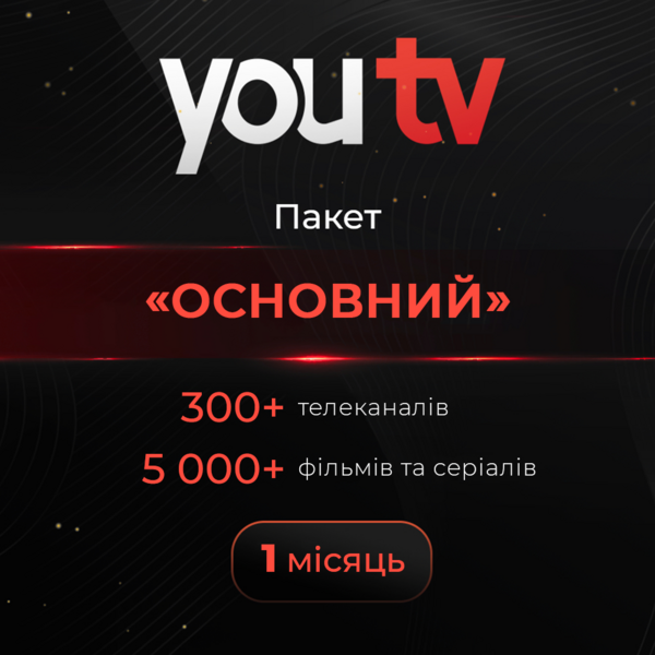 Пакет youtv 