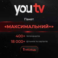 Пакет youtv "Максимальный +" на 1м