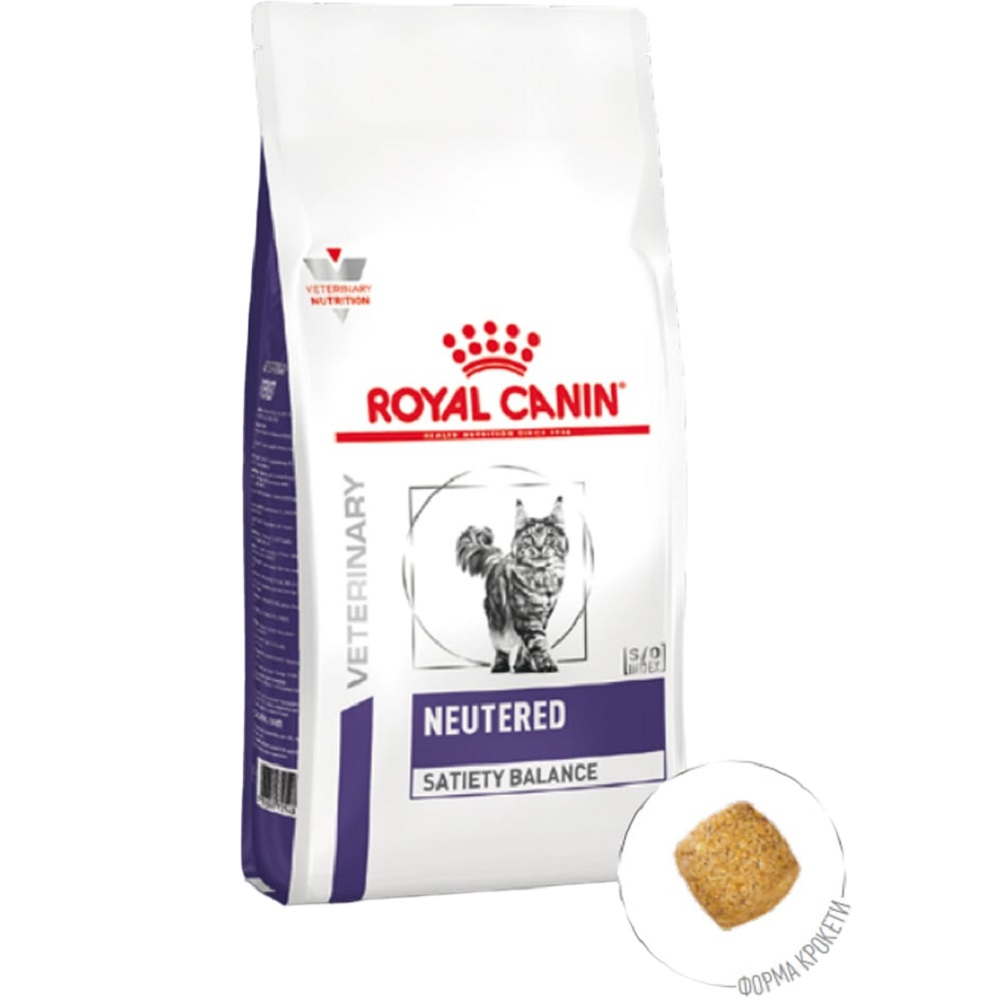 Сухий корм для котів Royal Canin Neutered Satiety Balance Feline схильних до набору ваги 400гфото