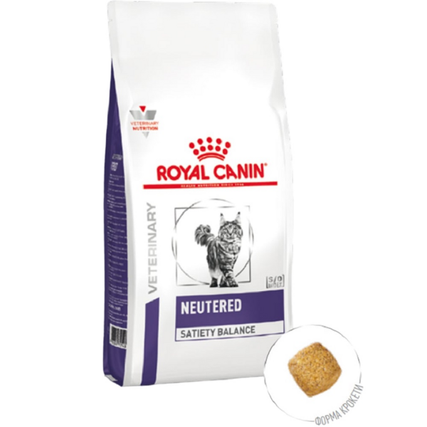 

Сухой корм для котов Royal Canin Neutered Satiety Balance Feline склонных к набору веса 400г
