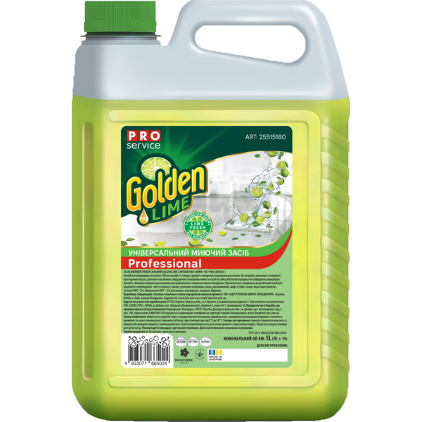 

Средство моющее Pro Service Golden Lime Лайм универсальное 5 л