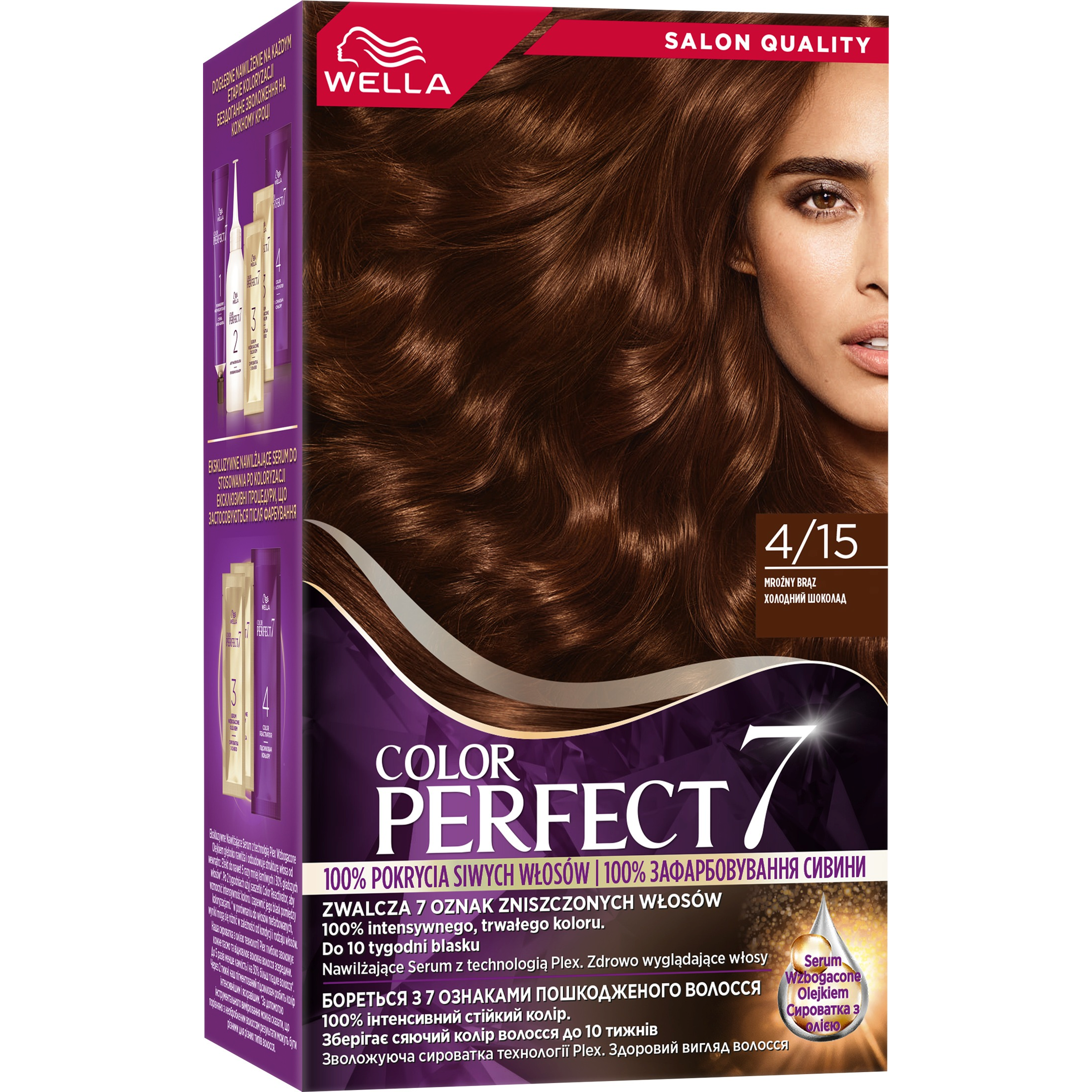 Крем-краска для волос Wella Color Perfect 4/15 Холодный шоколад фото 1