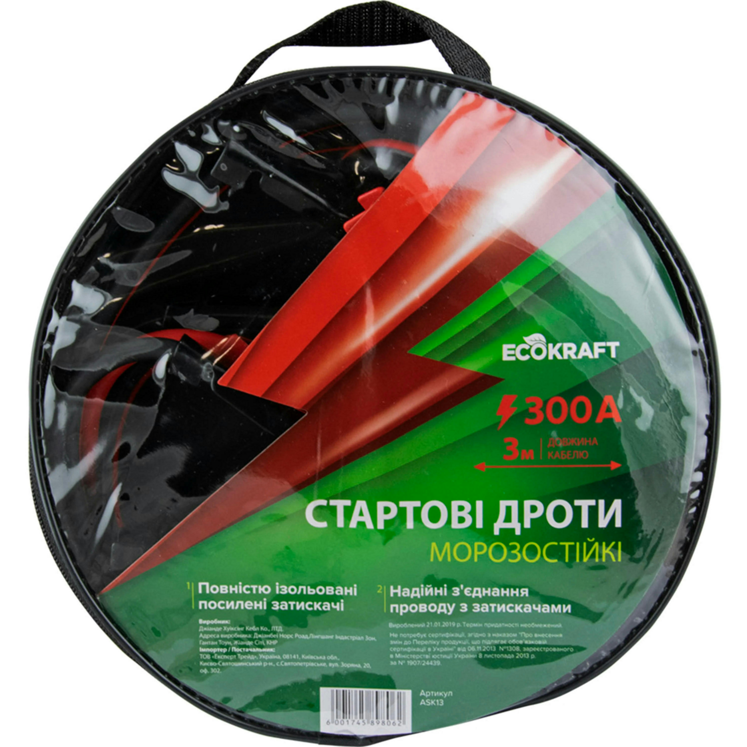 Стартові проводи Ecokraft 300А 3мфото