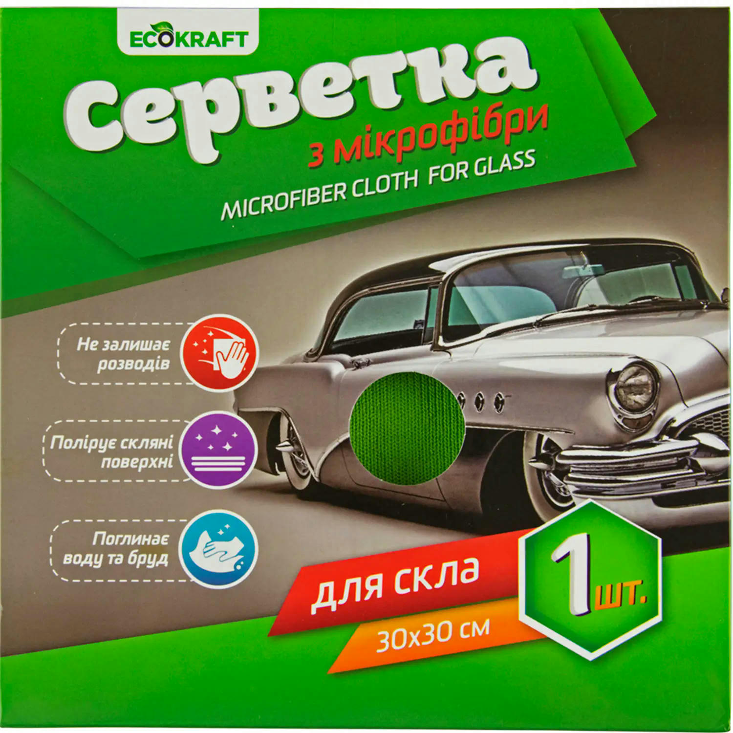 Серветка Ecokraft для скла з мікрофібри 30*30 смфото