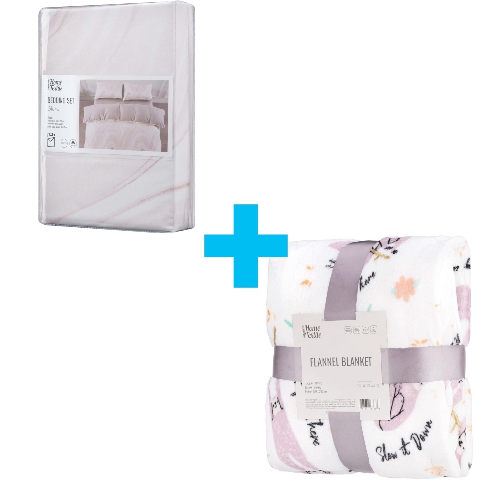 Набір постільної білизни 1,5сп ARDESTO Gloria, 160х220см, 100% бавовна, сатин, мармур, бежевий (ART1622BM)