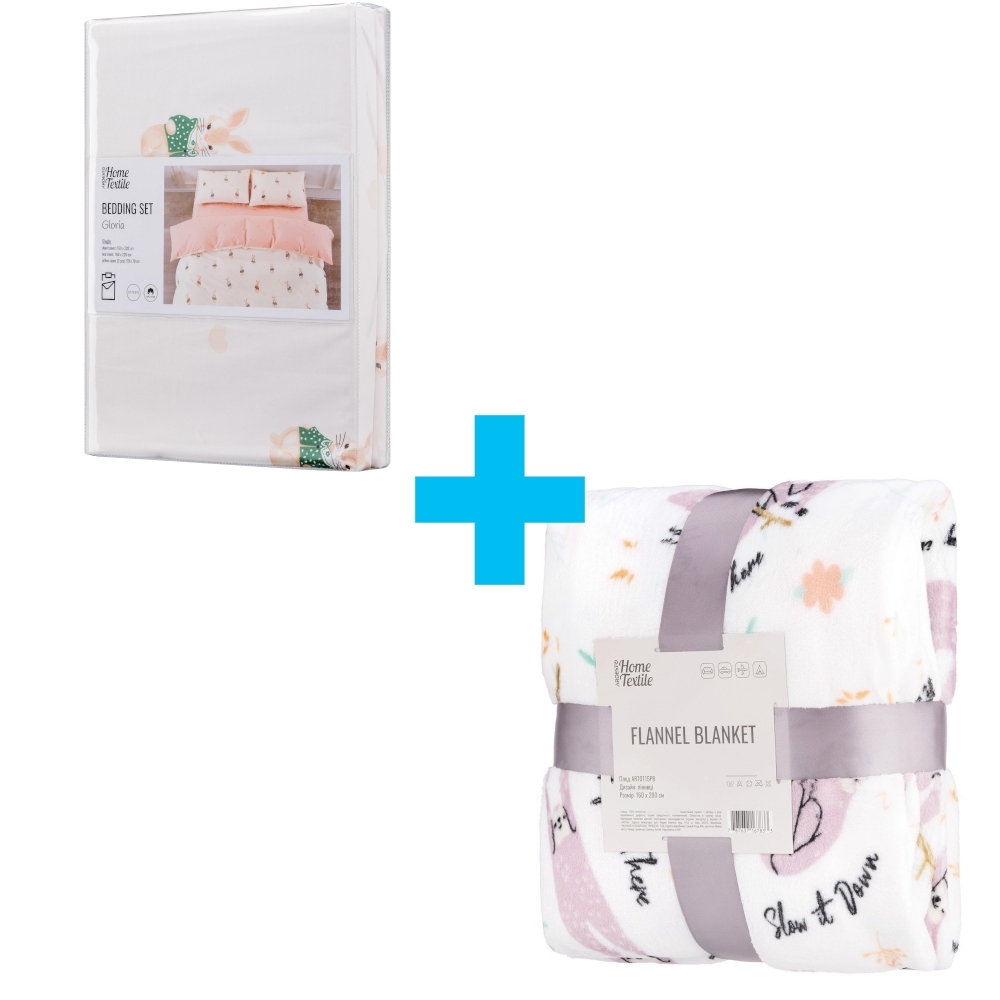 Набір постільної білизни 1,5сп ARDESTO Gloria, 160х220см, 100% бавовна, сатин, кролики, бежевий (ART1622BR)