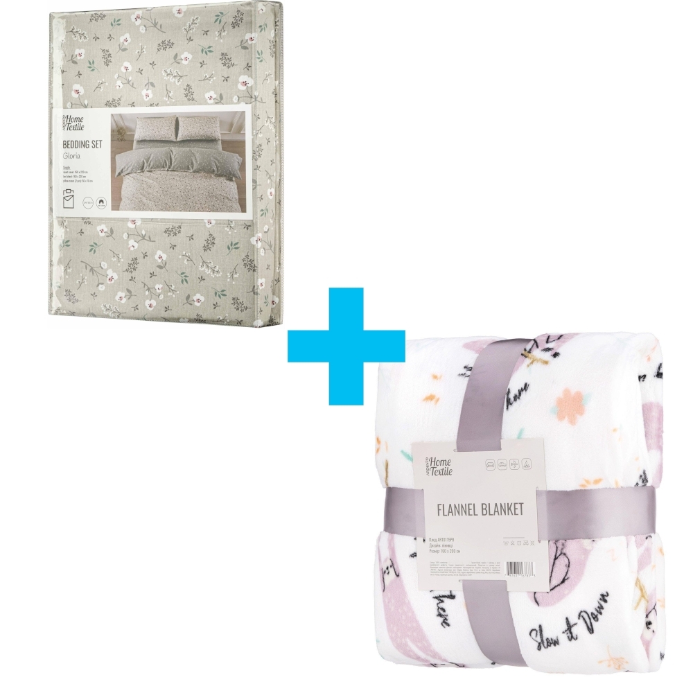 Набір постільної білизни 1,5сп ARDESTO Gloria, 160х220см, 100% бавовна, сатин, дрібні квіти, сірий (ART1622SS)