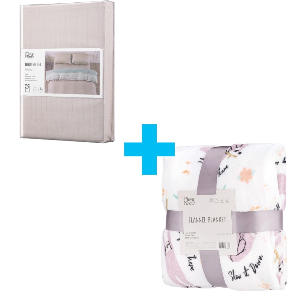 Набір постільної білизни 1,5сп ARDESTO Gloria, 160х220см, 100% бавовна, сатин, смужки, коричневий (ART1622RB)