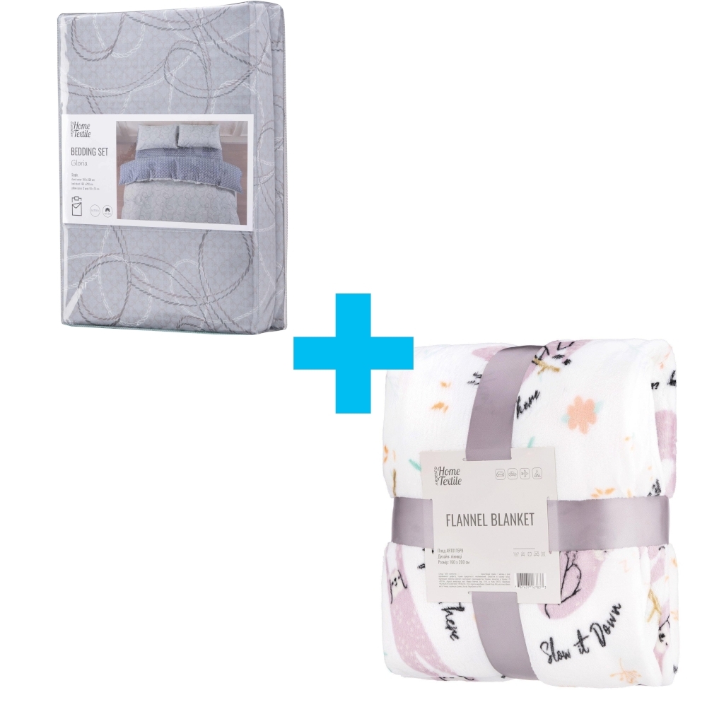 Набір постільної білизни 1,5сп ARDESTO Gloria, 160х220см, 100% бавовна, сатин, геометрія, сіро-синій (ART1622PB)