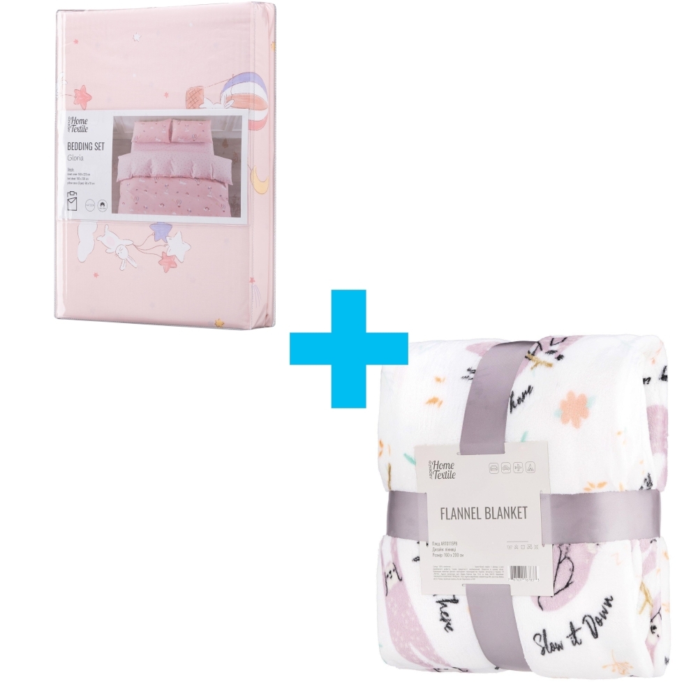 Набір постільної білизни 1,5сп ARDESTO Gloria, 160х220см, 100% бавовна, сатин, радість, рожевий (ART1622RP)