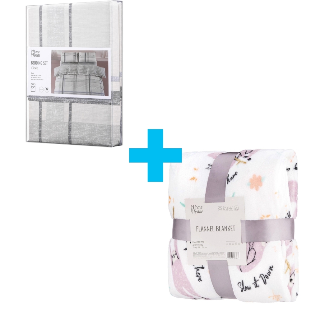 Набір постільної білизни 1,5сп ARDESTO Gloria, 160х220см, 100% бавовна, сатин, клітка, тауп (ART1622CG)