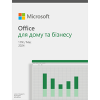 Microsoft Office Home and Business 2024 укр, FPP без носія (EP2-06693)