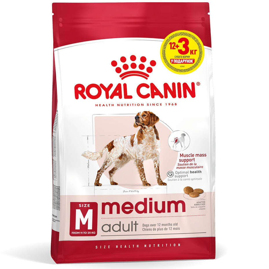 Сухий корм для собак Royal Canin Medium Adult середніх порід 12кг + 3кг у подарунокфото