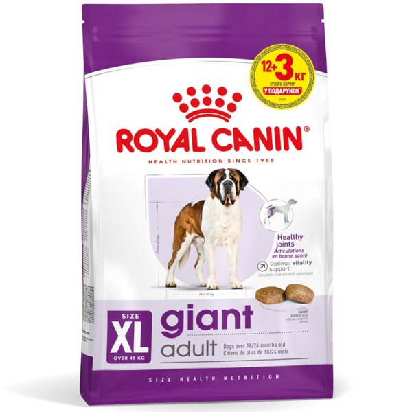 

Сухой корм для собак Royal Canin Giant Adult гигантских пород 12кг + 3кг в подарок