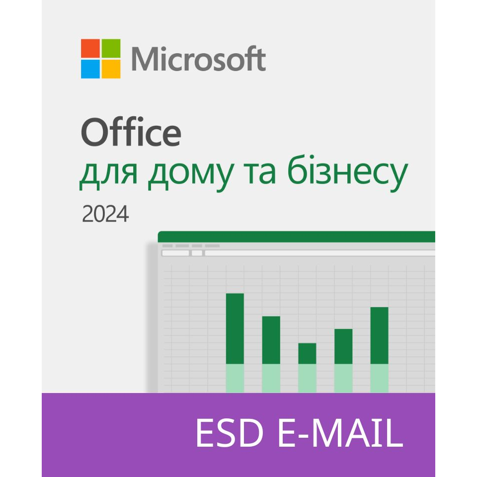 Microsoft Office Home and Business 2024, ESD, для 1 ПК или Mac, эл. ключ, все языки (EP2-06605) фото
