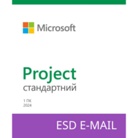 Microsoft Project Standard 2024, ESD, для 1 ПК або Mac, ел. ключ, всі мови (EP2-07057)