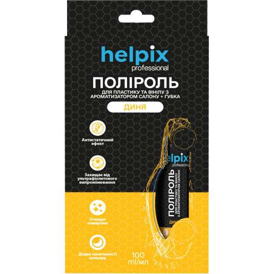 Набір Helpix Professional Поліроль для пластику + губка Диня 100 мл 804078фото1