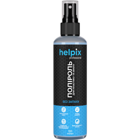 

Полироль Helpix Professional для пластика без запаха 100 мл 802081 (4823075802081)