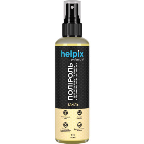 

Полироль Helpix Professional для пластика Ваниль 100 мл 802128 (4823075802128)