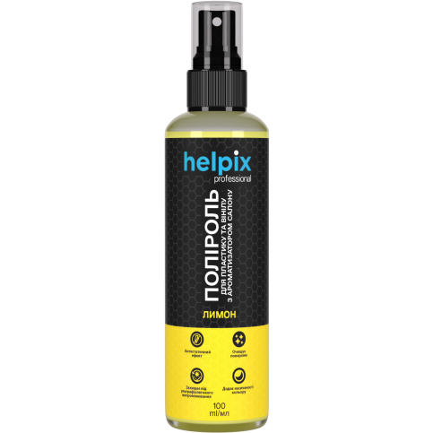 

Полироль Helpix Professional для пластика Лимон 100 мл 802111 (4823075802111)