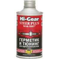 Герметик и тюнинг Hi-Gear для гидроусилителя руля с SMT2 295 мл HG7023 (9603070236)