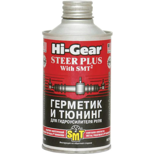 Герметик и тюнинг Hi-Gear для гидроусилителя руля с SMT2 295 мл HG7023 (9603070236)