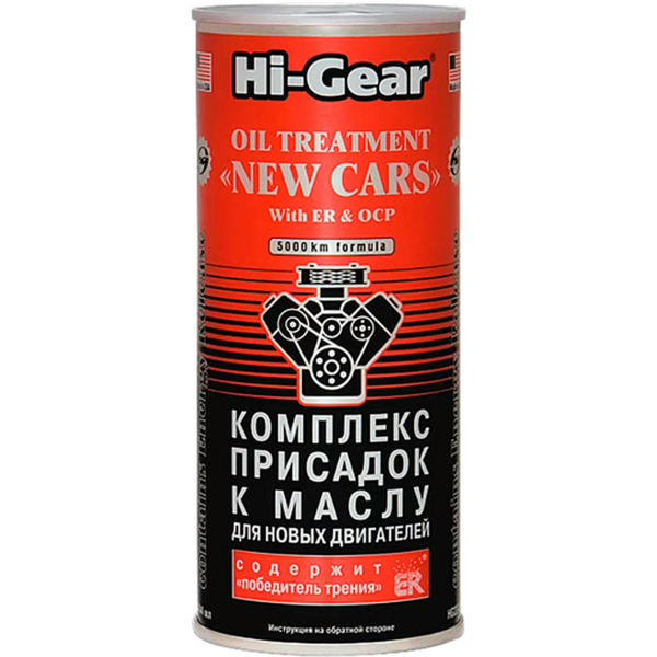 

Комплекс присадок к маслу Hi-Gear 444 мл HG2248 (9603022488)