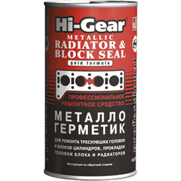 

Металлогерметик для ремонта системы охлаждения Hi-Gear 325 мл HG9037 (9603090371)