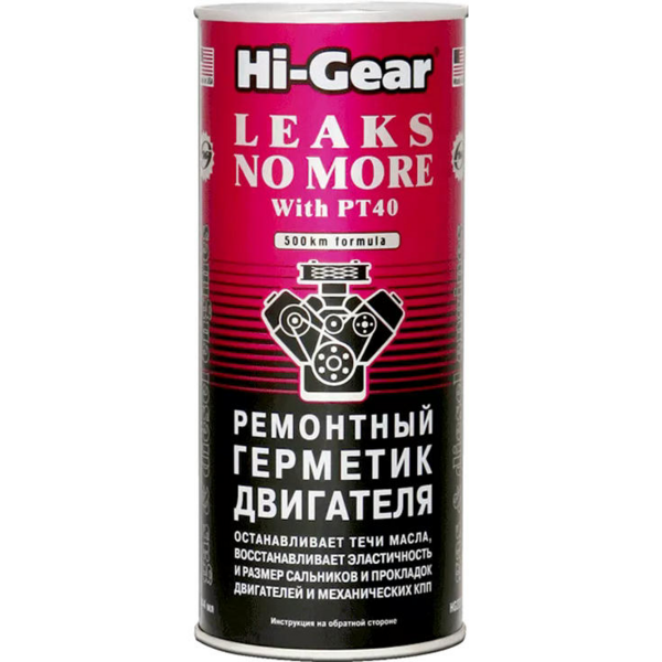 

Ремонтный герметик двигателя Hi-Gear 444 мл HG2235 (9603022358)