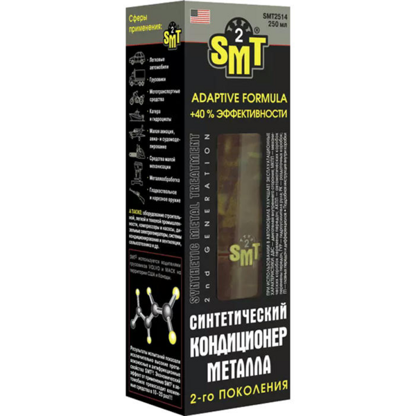 

Синтетический кондиционер металла Hi-Gear 100% 2-го поколения 250 мл SMT2514 (9603025144)