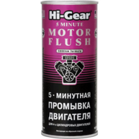 Промивання двигуна Hi-Gear 5-хвилинна 444 мл HG2205 (9603022051)