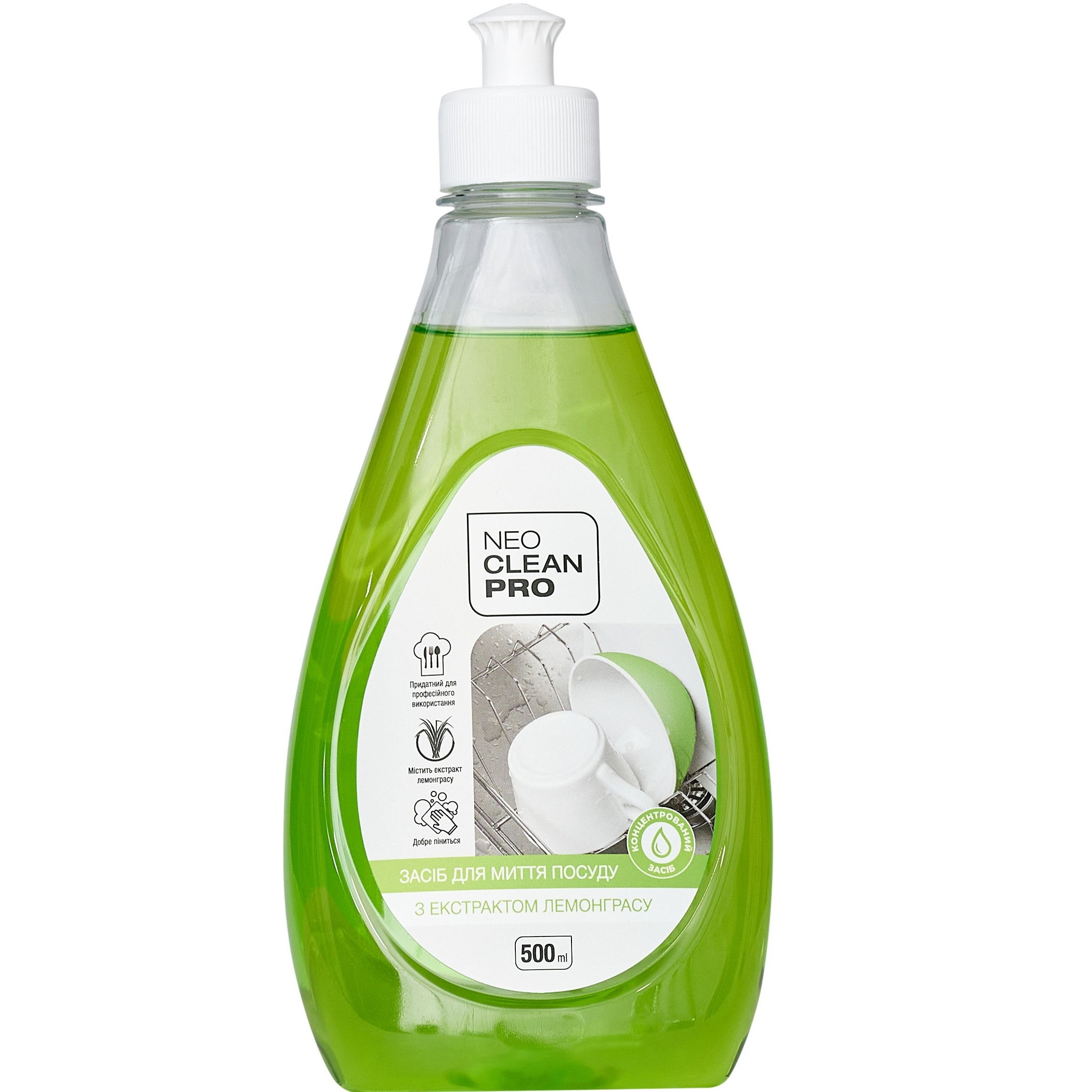 Средство для мытья посуды NeoCleanPro Лемонграсс 500 мл фото 1