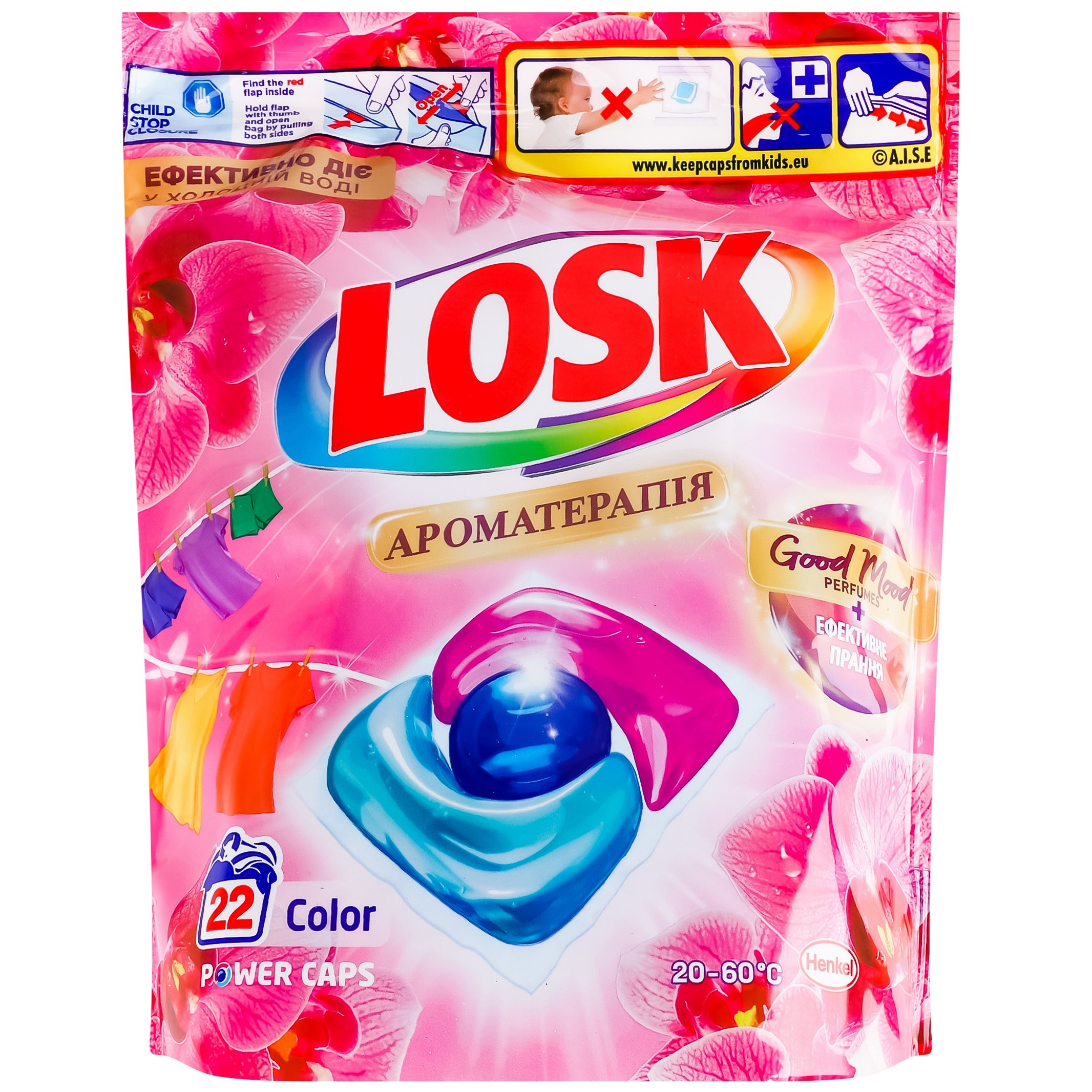 Капсулы для стирки Losk Ароматерапия эфирные масла и малазийский цветок 22 шт фото 1