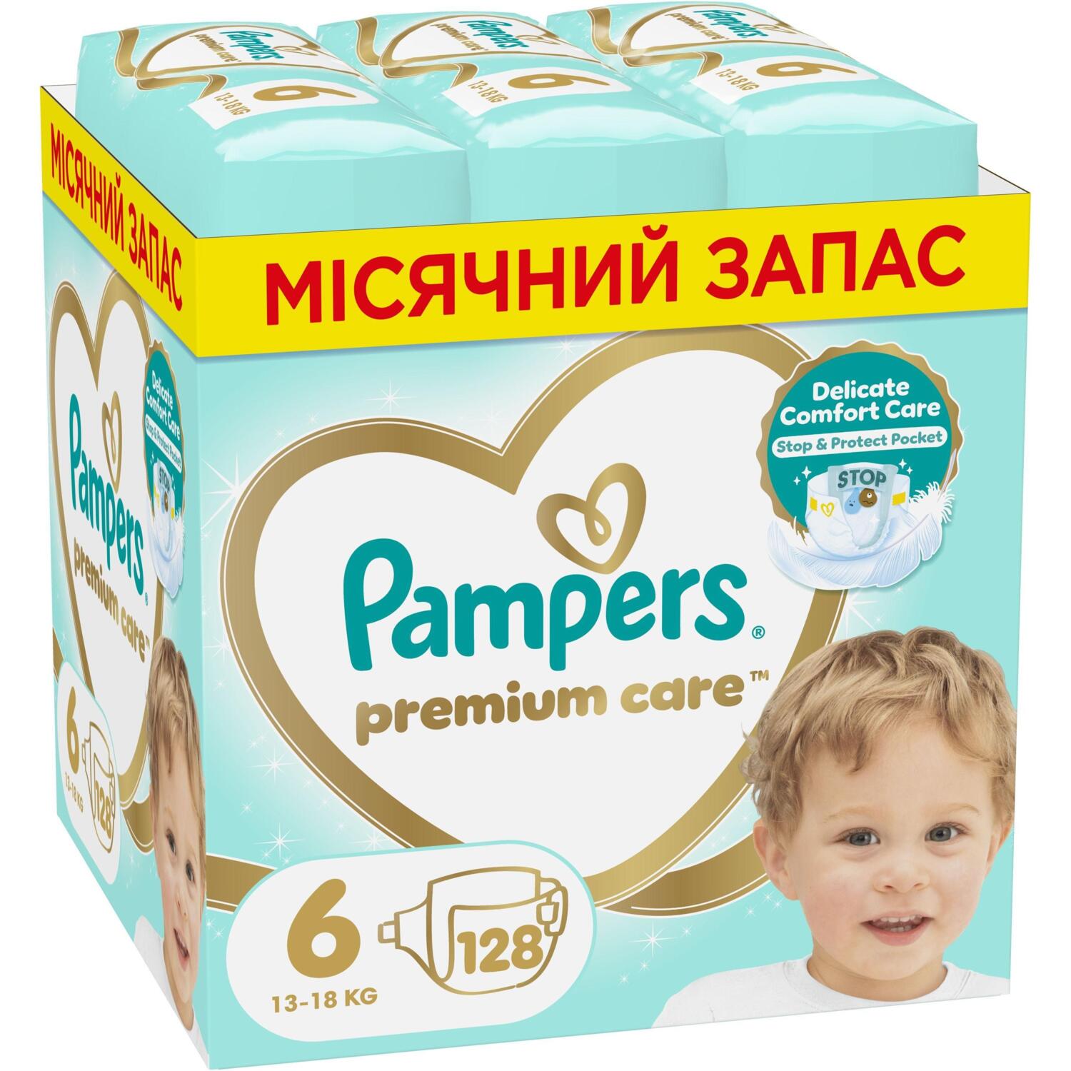 Подгузники Pampers Premium Care Размер 6 13-18 кг 128 шт фото