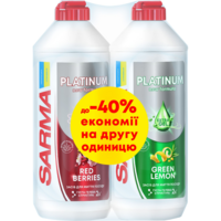 Набор гелей для мытья посуды Sarma Зеленый лимон 500 мл + красные ягоды 500 мл