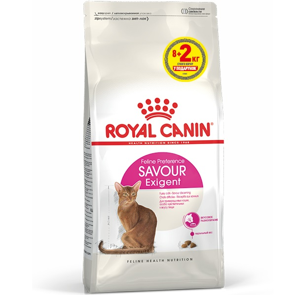 Сухой корм для кошек Royal Canin Exigent Savour 8+2 кг (11563) (1272550721264) фото 