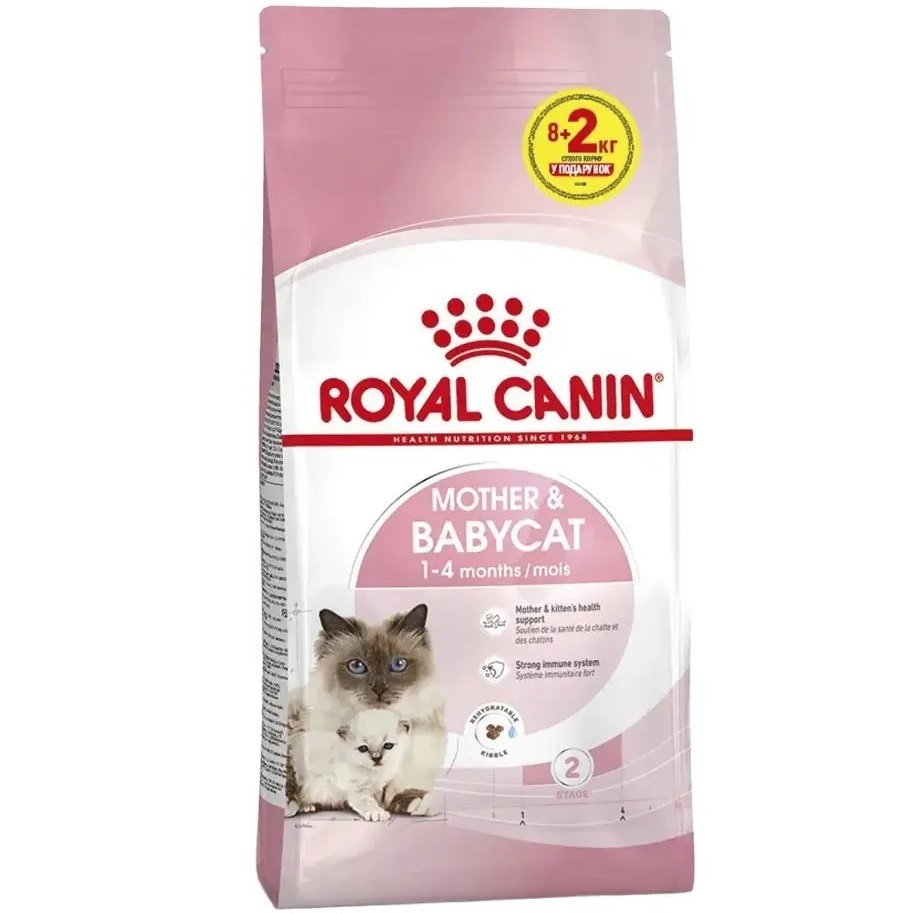 Сухий корм для кішок Royal Canin Mother &amp; Babycat 8 + 2 кг (11685) (1272550931236)фото